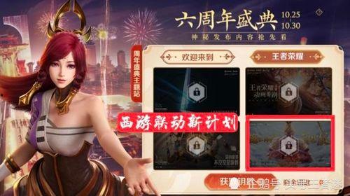 联动店最新爆料信息,最新动态揭秘，带你领略行业新风向