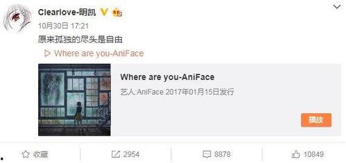 池妍秀最新爆料消息微博,揭秘娱乐圈不为人知的幕后真相！”