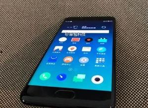 魅族新旗舰最新爆料,颠覆性设计，性能怪兽来袭！