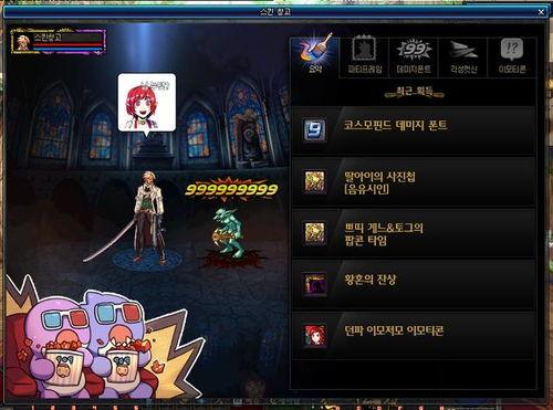 韩服最新爆料dnf,DNF全新版本揭秘，激战再起！