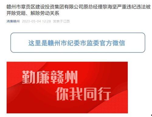 赣州市爆料网最新消息,聚焦赣州市热点事件，揭秘背后真相！