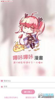 picacg哔咔官网最新版本爆料,功能升级，视觉盛宴来袭！